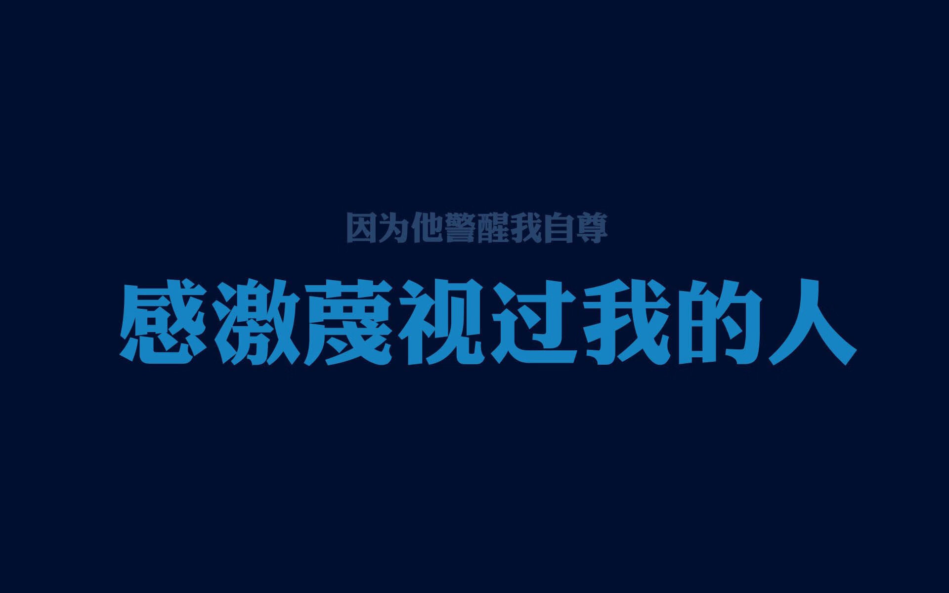 卡塔尔资本注入显威，卢卡库持续冲击助球队压制黄色潜水艇