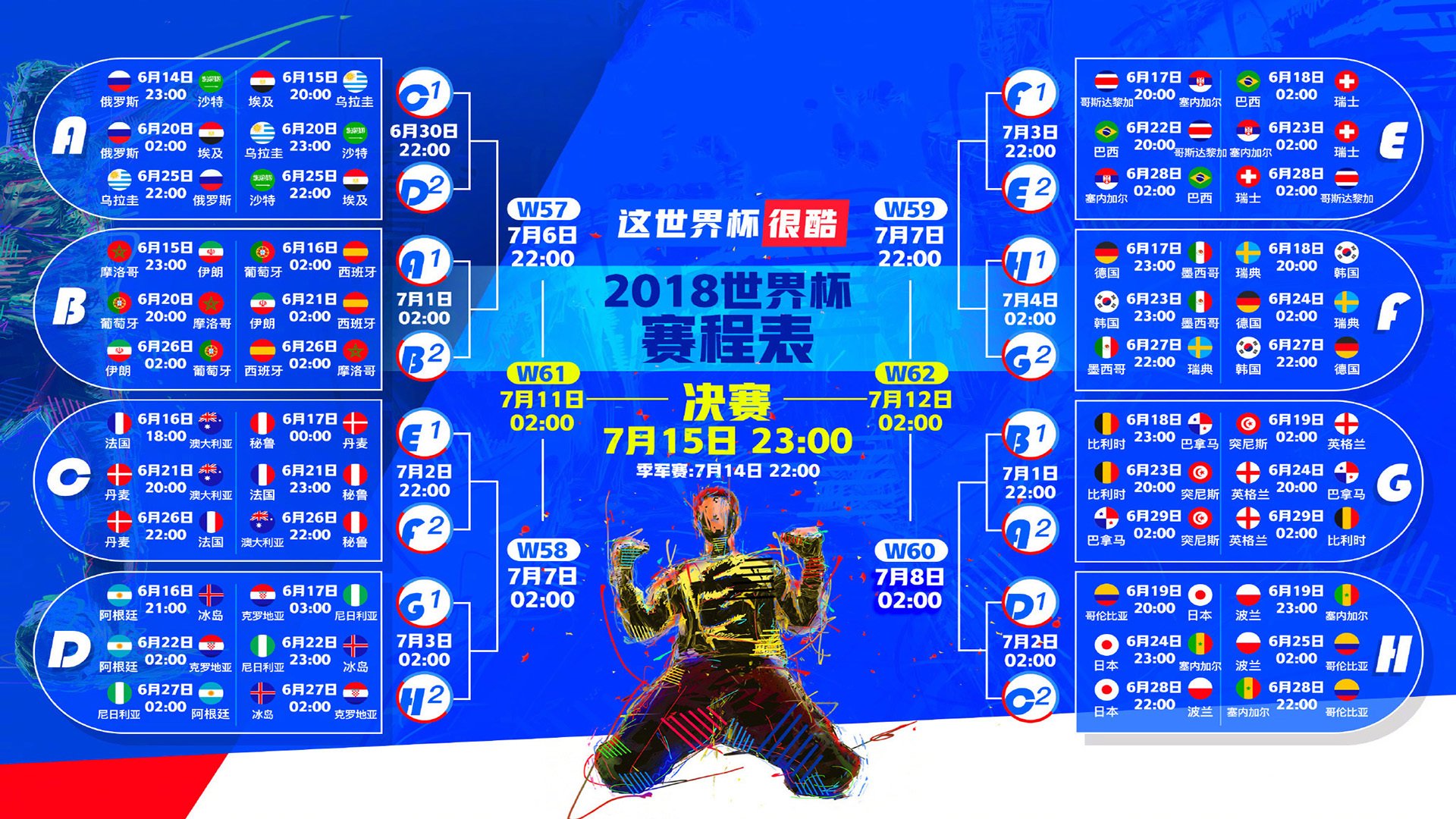 绝境中的独舞，西决生死战之夜，加维用满分诠释何为唯一